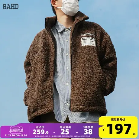 Radiohead浅棕色仿羊羔绒外套男宽松休闲2022秋冬新款夹克上衣潮商品大图