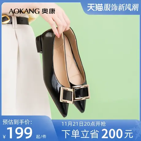 奥康女鞋 春季新款透气时尚女士单鞋一脚蹬尖头气质舒适平底通勤商品大图