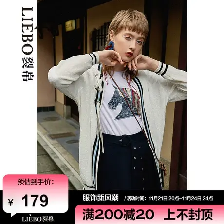 裂帛LIEBOFeng设计师品牌2024年小马刺绣奶油白色V领针织开衫商品大图