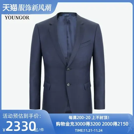 【商场同款】雅戈尔男士西服春季商务休羊毛正装西服上衣外套4275图片