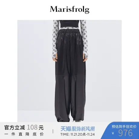 Marisfrolg/玛丝菲尔女装秋季新款专柜同款裤子图片