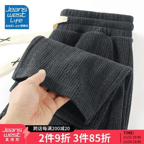 真维斯LIFE直筒休闲裤女春秋美式潮牌麦穗雪尼尔显瘦女士阔腿裤M图片