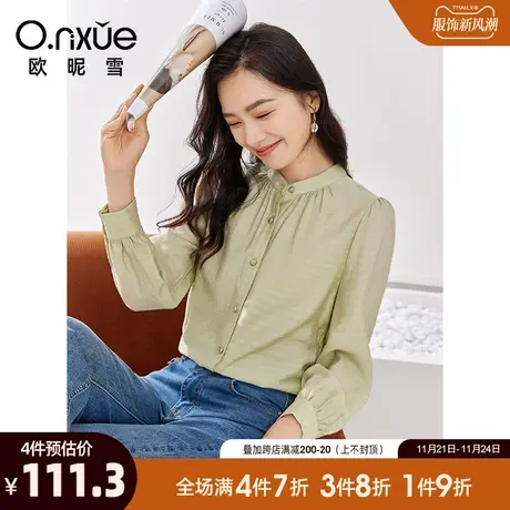 欧昵雪2024春秋新款简约纯色立领条纹衬衫女长袖直筒衬衣小众上衣商品大图