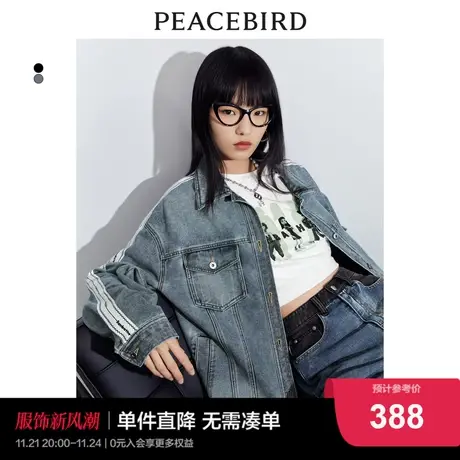 太平鸟廓形牛仔外套2023春季新款宽松侧边织带牛仔衣时尚高级感图片
