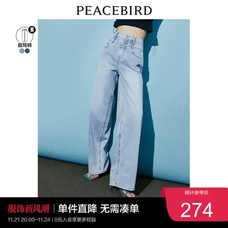 太平鸟女装高腰阔腿牛仔裤2023年夏季双腰头宽松显瘦直筒牛仔裤女商品大图