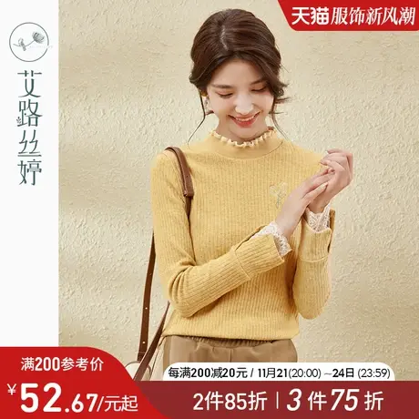 艾路丝婷半高领绣花针织衫女2023秋季新款蕾丝袖内搭洋气紧身上衣商品大图