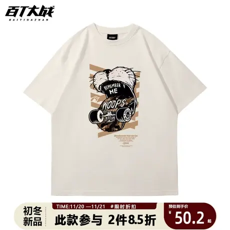 男装精神小伙短袖国潮中性风设计感滑板猫潮牌米色情侣衣服tee夏图片