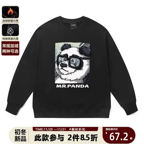 panda熊猫卫衣男国潮设计感潮牌洋气大码宽松oversize情侣外套冬商品大图