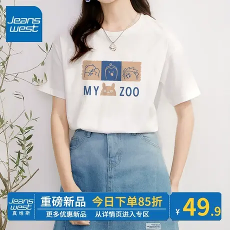 ZR真维斯短袖t恤女2023新款夏季白色半袖小众设计感宽松圆领上衣商品大图