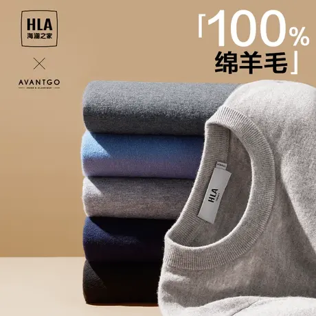 HLA/海澜之家轻商务长袖纯羊毛针织衫23冬新圆领羊毛衫黑色毛衣男图片