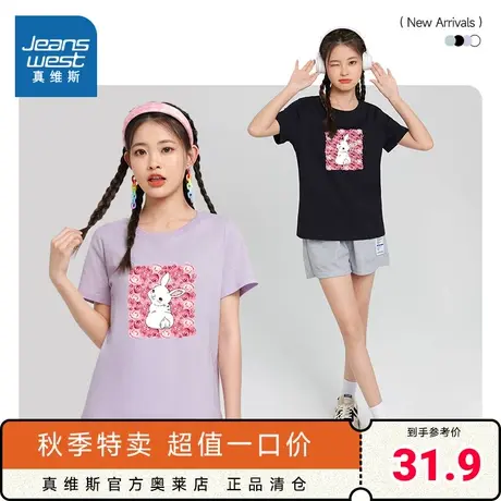 DE真维斯女装 2023夏季新款休闲时尚圆领上衣纯棉动物印花短袖T恤商品大图