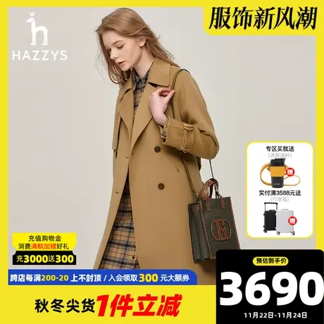 Hazzys哈吉斯奥莱潮流风衣式羊毛大衣女士秋冬季新款英伦风外套图片