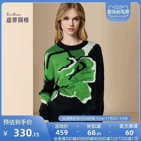 迪菲丽格时尚气质通勤百搭毛衣女2023新款冬季套头圆领内搭针织衫图片