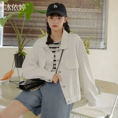 白色牛仔外套女宽松春秋韩版百搭短款工装夹克ins复古潮学生上衣图片