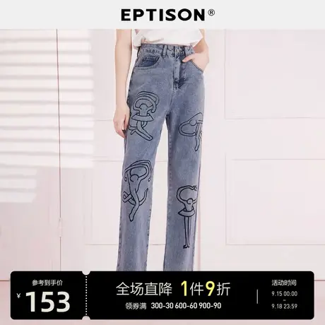 EPTISON牛仔裤女2023秋季新款街头潮酷涂鸦印花直筒长裤图片