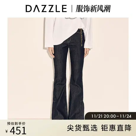 DAZZLE地素奥莱 宽松磨边开叉喇叭阔腿牛仔裤女2E1R5041T商品大图