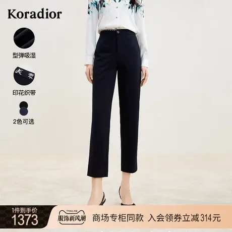 珂莱蒂尔冰丝黑色西装裤直筒裤2023新款女垂感显瘦休闲百搭裤子女商品大图