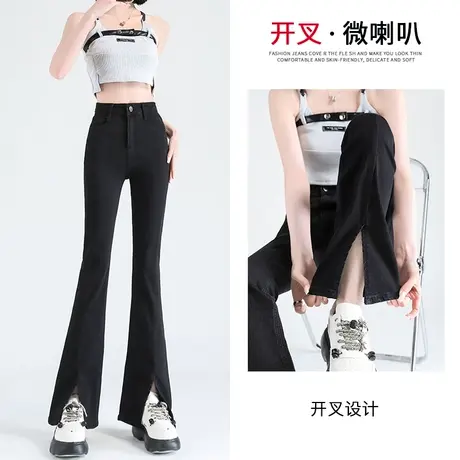 黑色开叉微喇牛仔裤女夏2023新款高腰显瘦小个子设计感小众喇叭裤图片