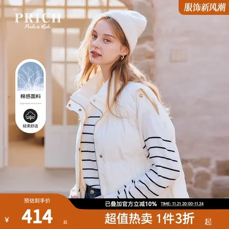 PRICH棉服新品秋冬新款半高领百搭经典保暖绵感绗线马甲外套女商品大图