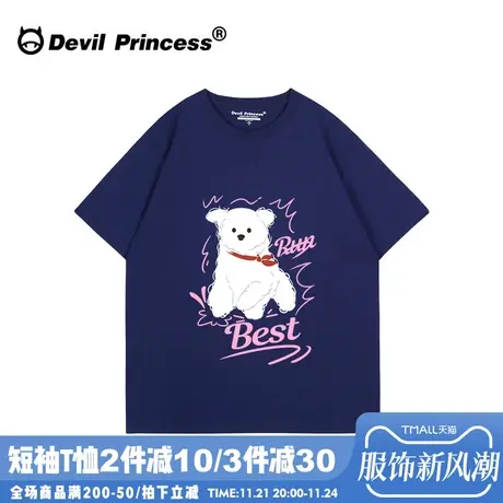 小众韩系ins风甜妹藏蓝色正肩短袖t恤女2025夏季宽松小个子上衣潮商品大图