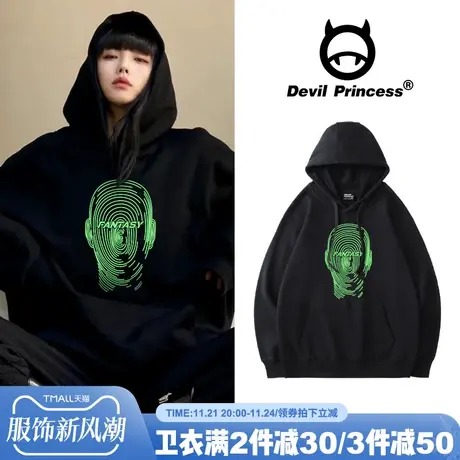 高街嘻哈vibe风春秋薄款黑色连帽卫衣女oversize宽松显瘦情侣装潮商品大图