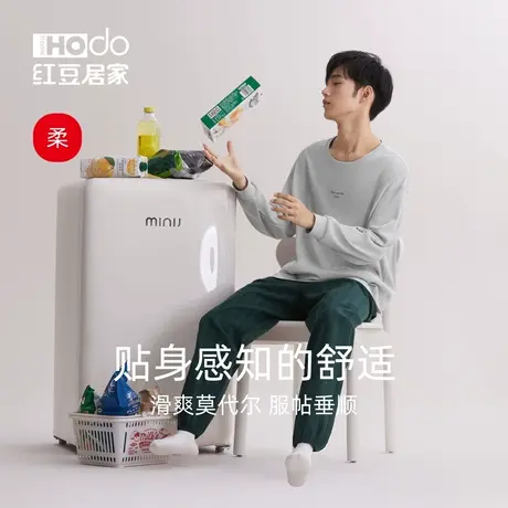 红豆居家服男士睡衣莫代尔棉长袖春秋可外穿套头运动套装2023新款商品大图