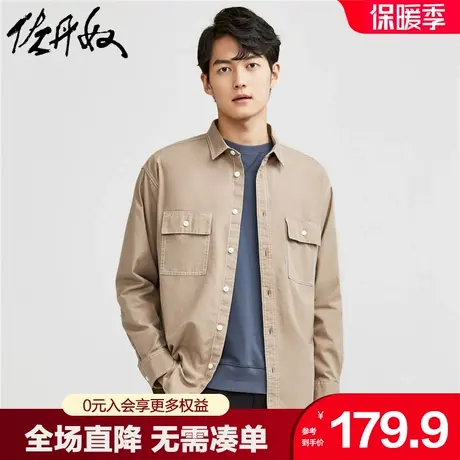 佐丹奴工装衬衫男纯棉贴袋宽松翻领上衣男式休闲长袖衬衣01042105图片
