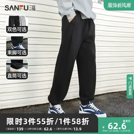 三福2025春季新款休闲裤男抽绳运动风束脚裤针织卫裤宽松长裤裤子图片