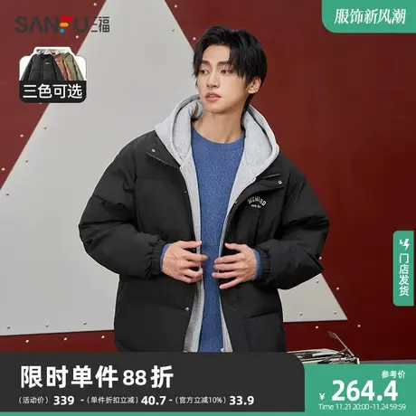 三福2023冬季新款男士大字母假两件棉衣保暖棉服宽松连帽外套男商品大图