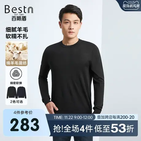 【含羊毛】百斯盾男装针织衫2023秋冬新款弹力舒适保暖圆领毛衣商品大图
