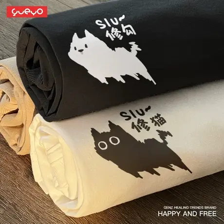 「七夕」悦游 修猫修勾 猫狗卡通情侣短袖T恤日系小众原创纯棉商品大图