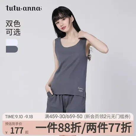 tutuanna睡衣女夏款家居服black棉质透气纯色字母刺绣背心+短裤商品大图