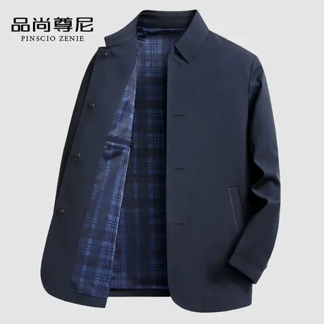 【轻奢简约】爸爸外套春秋款经典挺括纽扣门襟翻领男士夹克中老年商品大图