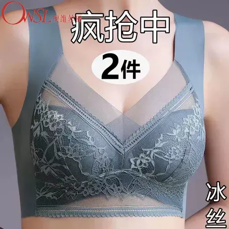 大码冰丝无痕内衣女无钢圈美背心一体文胸罩聚拢性感抹胸商品大图