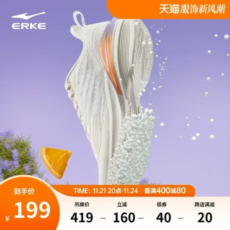 鸿星尔克运动鞋女款耐磨跑步鞋天马女鞋软底减震跑鞋轻便跳绳鞋女商品大图
