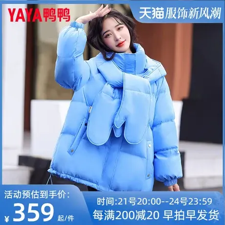鸭鸭2022年新款羽绒服女中长款连帽时尚可拆卸披肩手套保暖外套XB图片