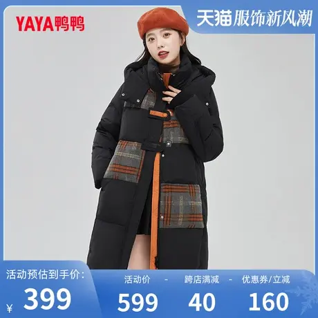 鸭鸭羽绒服女2023年冬季新款时尚连帽中长款呢料拼色外套C图片