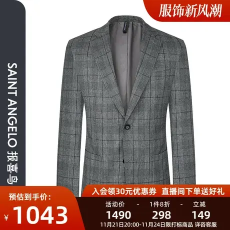 报喜鸟秋季新款男商务休闲羊毛单西 修身格纹单排扣西装外套便西图片