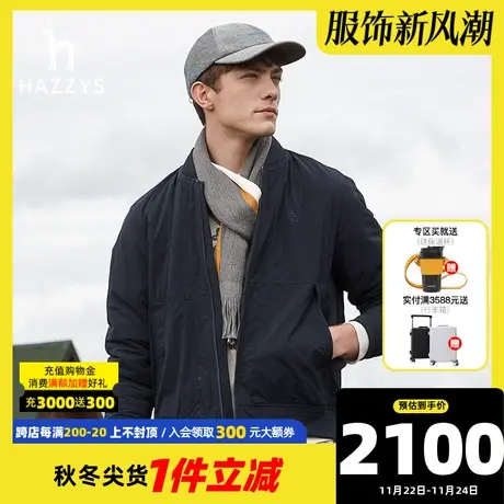 Hazzys哈吉斯奥莱秋冬新品男士棉服韩版时尚棒球领外套男保暖上衣图片
