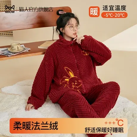 猫人珊瑚绒睡衣女款冬季2024年新款红色法兰绒春秋款家居服秋冬款商品大图