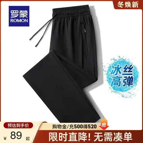 【高弹免烫】罗蒙男士休闲裤抽绳春夏弹力舒适易打理直筒长裤子男商品大图