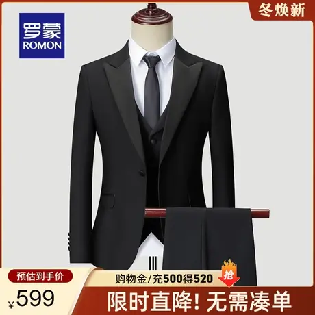 罗蒙男士商务休闲西装三件套2024春季新款职业工装修身西服套装男图片
