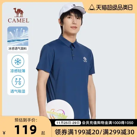 Camel/骆驼23春夏新款男士黑科技冰感透气快干微弹翻领短袖POLO衫商品大图