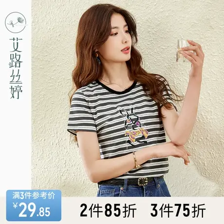 艾路丝婷条纹短袖T恤女2023夏装新款宽松设计感百搭兔子刺绣上衣商品大图
