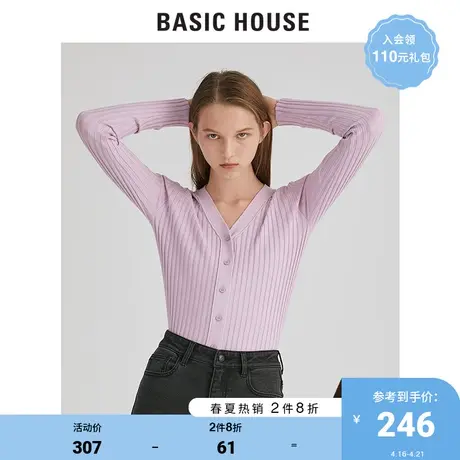 Basic House/百家好女装基础v领修身针织衫打底上衣女HVCD728K商品大图