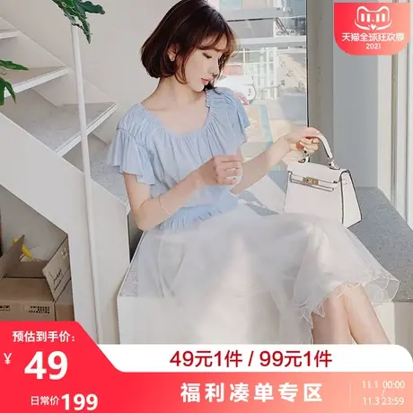 【11月1日限时49元1件】粉红大布娃娃夏季荷叶边收腰短袖雪纺衫商品大图