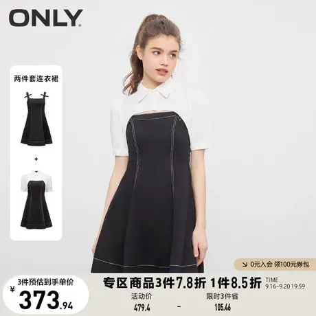 ONLY奥莱2023夏季新款甜美设计感泡泡袖套装短款连衣裙图片