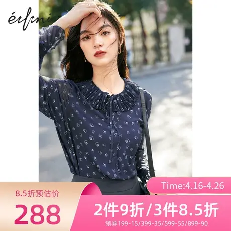 伊芙丽衬衫女春秋新款雪纺复古泡泡袖设计感气质小上衣1D1922321🧚图片