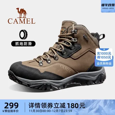 骆驼登山鞋男士2023新款高帮耐磨减震专业户外鞋防滑防水徒步鞋子图片