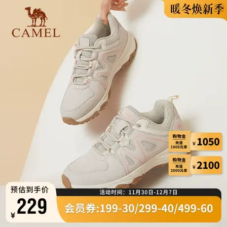 Camel骆驼女鞋秋季新款运动鞋女款百搭防滑耐磨登山户外休闲鞋子图片